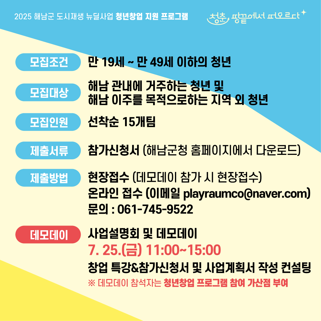bd7de054ff472c05bd22653973ee5484_1752728673_859.jpg